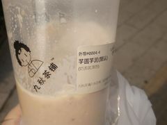 -九秋茶铺(三里屯店)