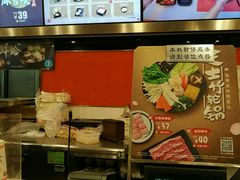 -吉野家(服装城店)