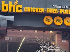 -BHC炸鸡(明洞总店)