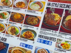 -敏华冰厅(平安金融中心店)