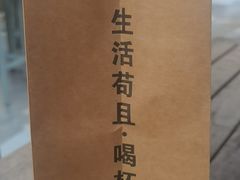 -Fridi Patisserie Cafe