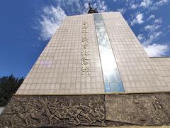 -平西抗日烈士陵园