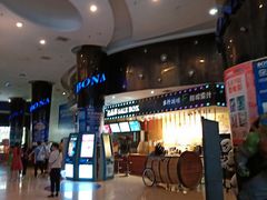 -博纳国际影城(乐和城店)