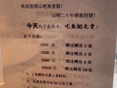 -北京水岸山吧度假村(雁栖镇店)
