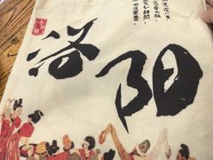 -老雒阳面馆·水席·洛阳菜(王城路店)