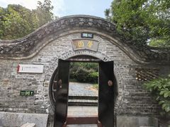-天朝元辅-徐州民俗博物馆