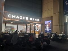 -浙江华贸鞋业服饰城