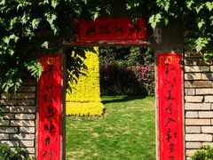 -新安江山水画廊风景区