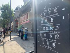 -关中书院