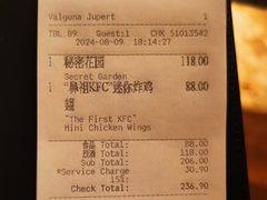 -LONG BAR 廊吧(外滩华尔道夫酒店)