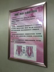 -美凰芳华悦颜产后健康管理中心