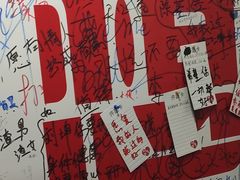 -深圳失恋博物馆再见前任(汇商名苑店)