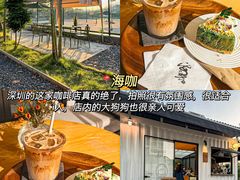-一沙一城·岩烤牛扒(深圳首店)