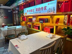 -不倒翁·安徽名菜楼(步行街店)