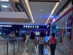 -天津梵高星空艺术馆(天河城旗舰店)