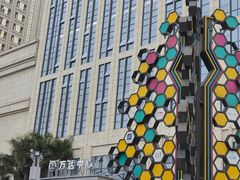 -万达广场(福州金融街店)