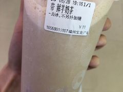 -CoCo都可(福州宝龙广场店)