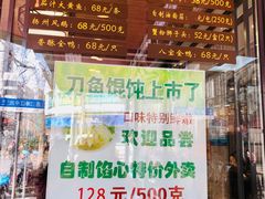 -老半斋(福州路店)