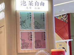 -首开·龙湖成都西宸天街