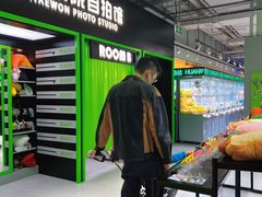 -幻物社(万象天地店)