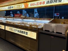 -热辣宗师·串串火锅(万达金街店)