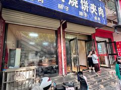 -孟记传统大刀面(星源商城店)