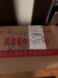 -久匠半永久纹眉