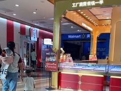 -万达广场(厦门湖里店)