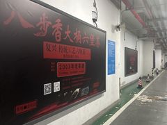 -南宁东站