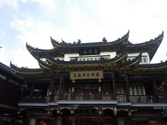 -豫园