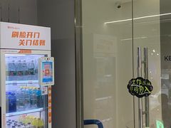-公园前(地铁站)