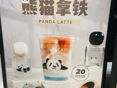 -Manner Coffee(壹方城店)