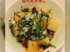 豆豉煮凉粉-协茂森老钟家(龙湖滨江天街店)