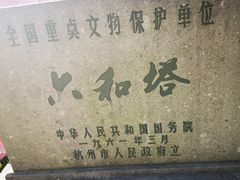 -钱塘江