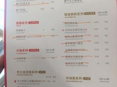 菜单-奈雪的茶(湖滨银泰in77C区PRO店)