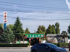 -老磨油饼(高陵店)