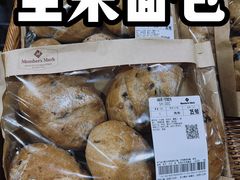 -山姆会员商店(亦庄创意生活广场店)