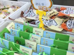 -北京稻香村(五道口店)