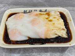 -银记肠粉店(市二宫店)