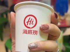 -海底捞火锅(八佰伴店)