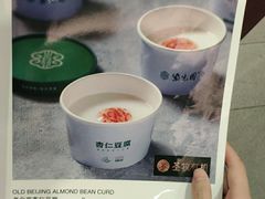 -紫光园(顺义店)