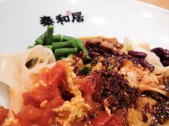 -秦和居(大唐时代店)