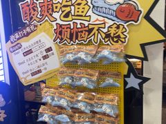 -太二酸菜鱼(汕头苏宁广场店)