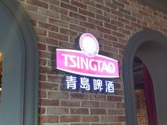 -潮庭·大连海鲜·炭火烧烤·扇贝王(大连店)