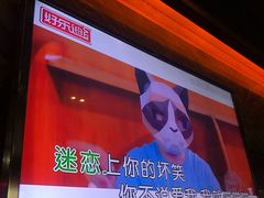 -好乐迪(张扬路八佰伴店)