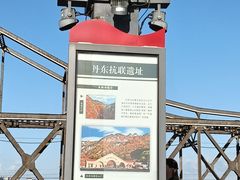 -鸭绿江断桥