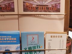 -亚洲国际大酒店