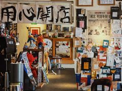 -沪水焙煎室(淡水路店)