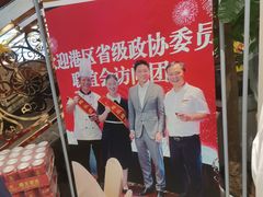 -群乐饭店(滨安路店)