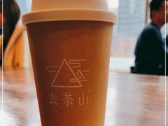 -去茶山